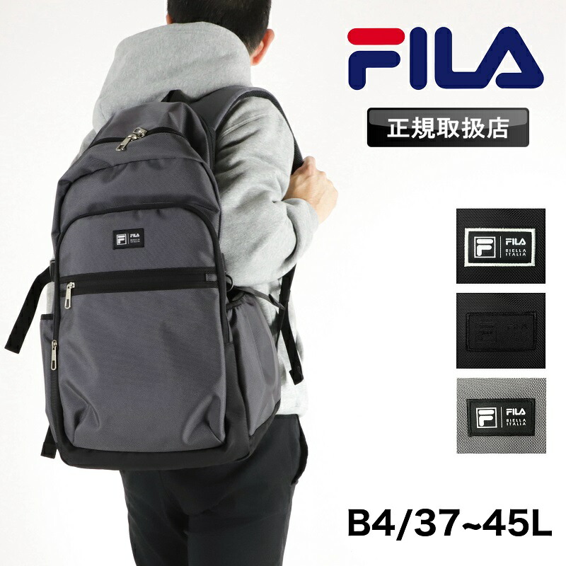 フィラ 背嚢 FILA メンズ レディース デイパック 背嚢 うしろ側容器に並べる 大電気容量 37L 45L 37～45L 男女兼用 A4 B4 取りひろげる 取りひろげる役立つこと 撥水 普段使い走り 町 通い 通学 運動競技 部活 旅する マイコン納める 学習者 高校生 学生 かっこ良い 心地好い ブランド名 一般受け 7702 バックパック・リュック-男女兼用バッグ