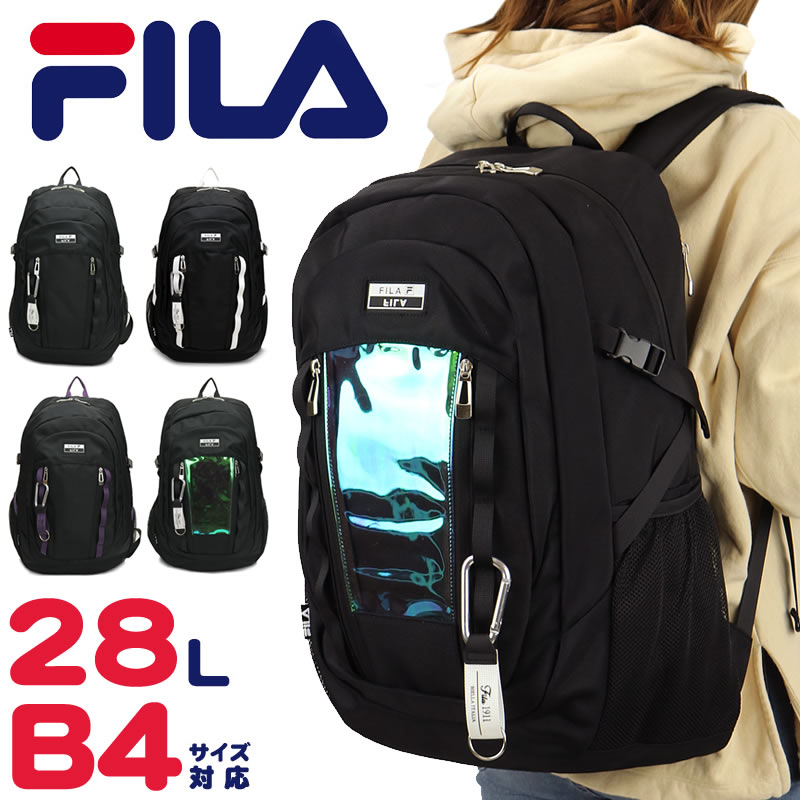 最安 21年3月 Fila フィラ Universe ユニバース 7731 リュック デイパック リュックサック バックパック B4 28l メンズ レディース 男女兼用 ジュニア 学生 高校生 中学生 大学生 普段使い 撥水 通勤 通学 スポーツ 部活 軽量 ブランド 人気 最先端