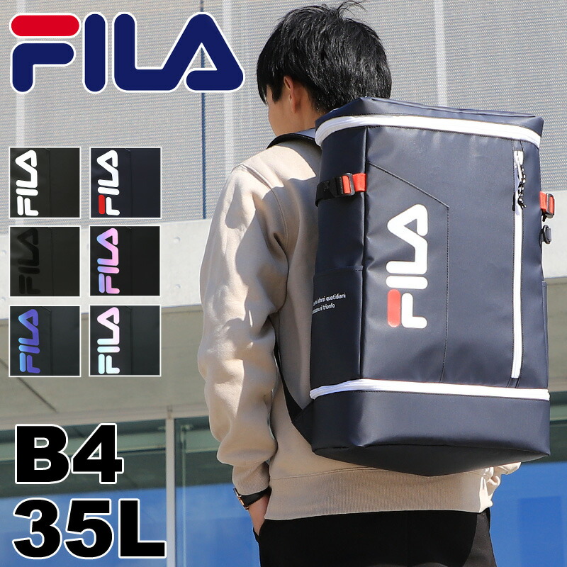 フィラ 真四角背嚢 FILA 息吹き 背嚢 うしろ側容器に並べる デイパック B4 A4 2層 2お座敷 メンズ レディース 男女兼用 お坊っちゃん 大学生 高校生 中学生 普段使い走り 町 通い 通学 運動競技 部活 旅する 撥水 パソコン納める 軽さ 今めかしい 心地よい ブランド名 一般受け 7763
