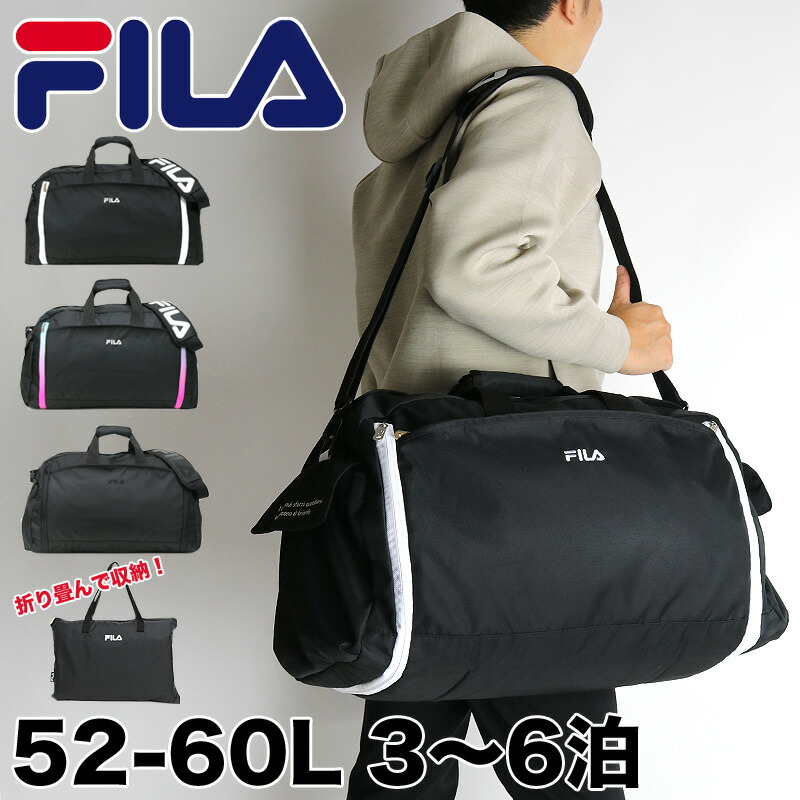 フィラ ボストンバッグ 修学旅行 旅行 メンズ 小学生 中学生 高校生 大学生 FILA セグレート 7837 2WAY 52L～60L 3泊 4泊 5泊 6泊 大容量 拡張 折りたたみ 55センチ トラベル 出張 林間学校 アウトドア スポーツ レジャー 部活 合宿 レディース ジュニア 学生 男子 女子｜BAG SHOP ARR