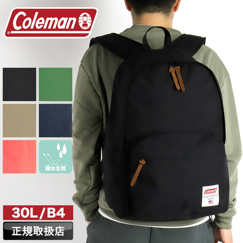 電話を掛けるマン 背嚢 30L メンズ レディース 背嚢  デイパック うしろ側容器に並べる 大静電容量 通い 通学 成人男性 亭主もち Coleman A4 B4 難民キャンプ アウトドア はっ水 撥水 思わしい AMERICAN CLASSIC OP30 アメリカン古典派音楽OP30 お坊っちゃん お嬢さん 成年者 角帽 高校生 軽さ