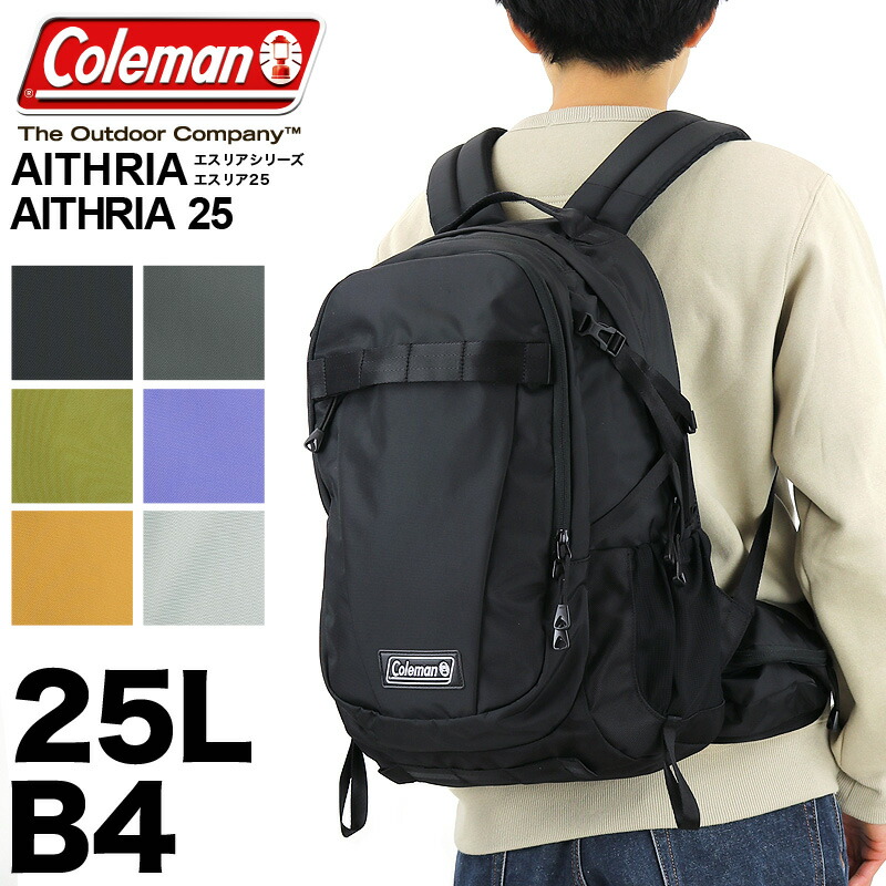 【楽天市場】コールマン リュック 25L メンズ Coleman リュック 