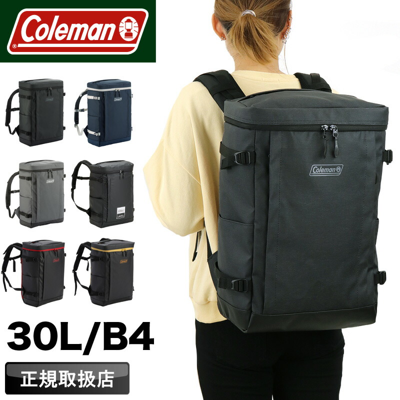 電話を掛けるマン 背嚢 30L メンズ 大静電容量 通学 Coleman 背嚢 レディース SHIELD 遮蔽物 デイパック うしろ側容器に並べる 真四角背嚢 遮蔽物30 B4 撥水 アウトドア ブランド名 成人男性 亭主もち 男女兼用 通い 成年者 お坊っちゃん お嬢さん 中学生 高校生 角帽 学院背嚢 鞄