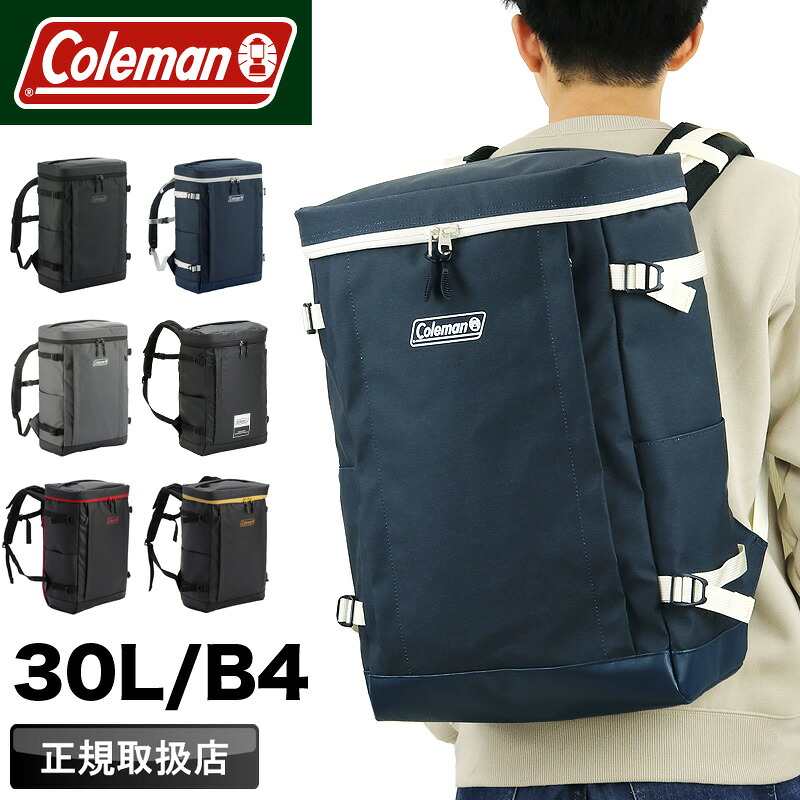 電話を掛けるマン 背嚢 30L メンズ 大電気容量 通学 Coleman 背嚢 レディース SHIELD 遮蔽物 デイパック うしろ側容器に並べる 真四角背嚢 遮蔽物30 B4 撥水 アウトドア ブランド名 成人男性 お上さん 男女兼用 通い 成年者 お坊っちゃん うしろ帯 中学生 高校生 学生 学院背嚢 鞄
