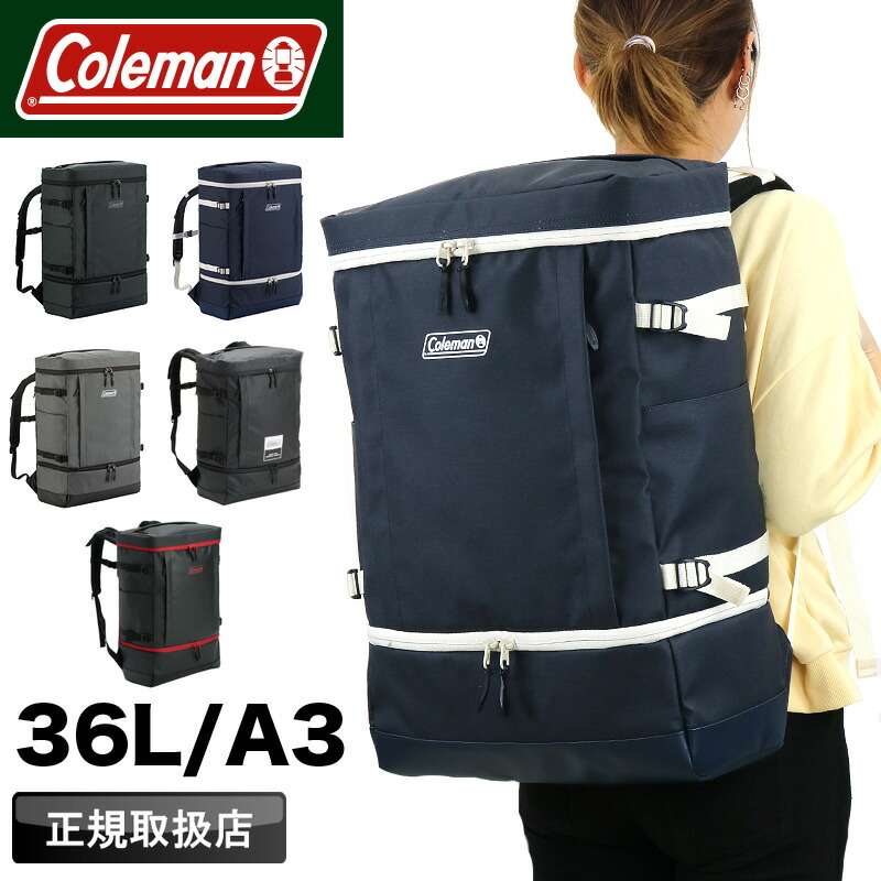 電話を掛けるマン 背嚢 メンズ 大静電容量 通学 通い Coleman SHIELD 遮蔽物 背嚢 30L 以上 レディース デイパック うしろ側容器に並べる 真四角背嚢 36L 高校生 角帽 御坊っちゃん 成人女性 遮蔽物35+2座標軸 A3 2層式 ブランド名 男女兼用 成年者 運動競技 学院背嚢 鞄