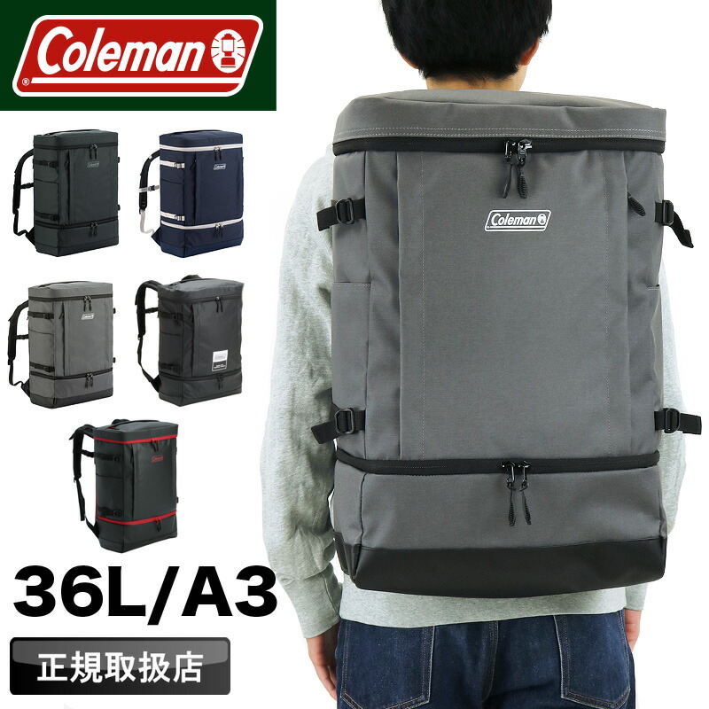 電話を掛けるマン 背嚢 メンズ 大電気容量 通学 通い Coleman SHIELD 遮蔽物 背嚢 30L 以上 レディース デイパック うしろ側容器に並べる 真四角背嚢 36L 高校生 学生 お坊っちゃん うしろ帯 遮蔽物35+2度合い A3 2層式 ブランド名 男女兼用 成年者 運動競技 学院背嚢 鞄