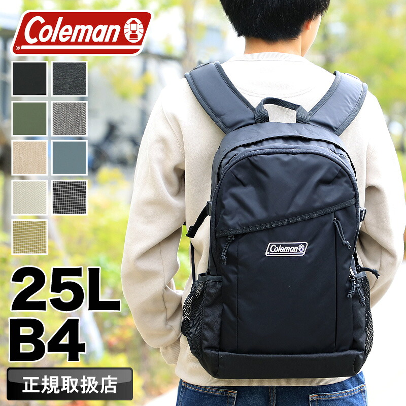 コールマン リュック メンズ 25L 大容量 通学 Coleman リュックサック レディース バッグ WALKER ウォーカー WALKER25 ウォーカー 25 デイパック A4 B4 男子 女子 高校生 大学生 通勤 旅行 軽量 アウトドア ブランド 男性 女性 男女兼用 撥水 鞄 正規品