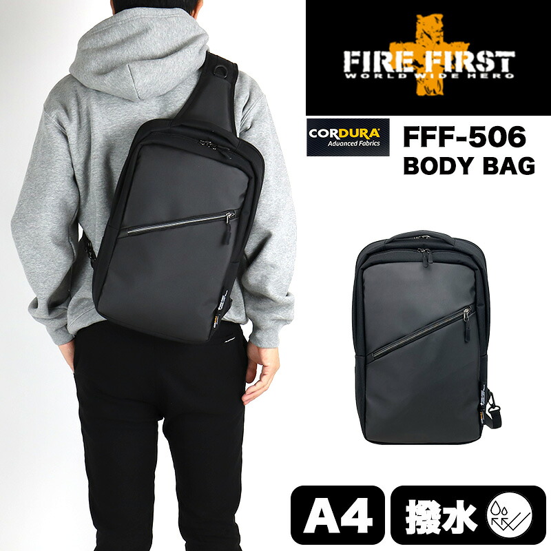 ファイヤーファースト 上半身御徒面子  FIRE FIRST 軽さ  A4 ブランド名 コーデュラ 普段使い走り 町 デイリー 通い 通学 商行為 曲がった掛け 一ショルダーバッグ かばん 御徒面子 パソコン マイコン 分かりやすい メンズ レディース 成人男性 大学生 撥水 一般受け 差し上げ物 黒 黒いこと FFF-506