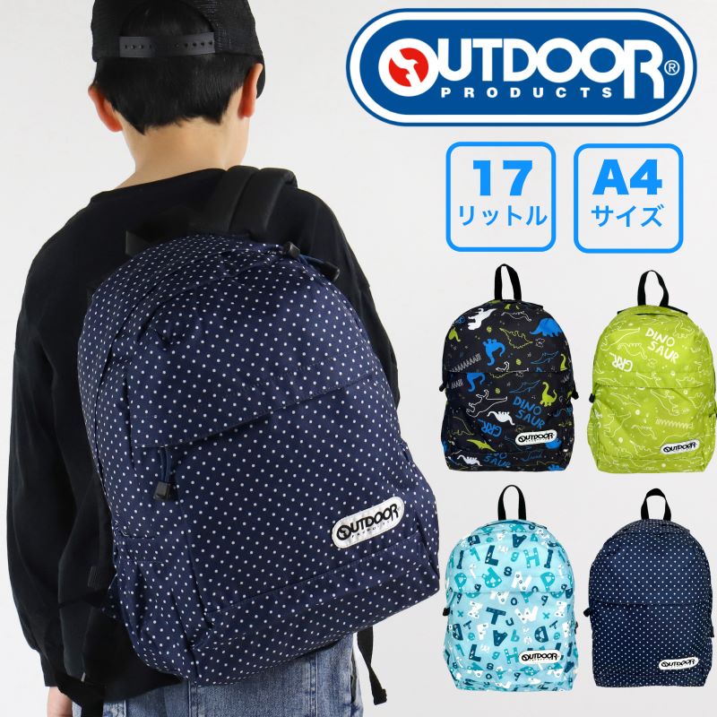 アウトドア　USA製 リュック　青　つかさ 楽天市場】アウトドアプロダクツ リュック OUTDOOR PRODUCTS