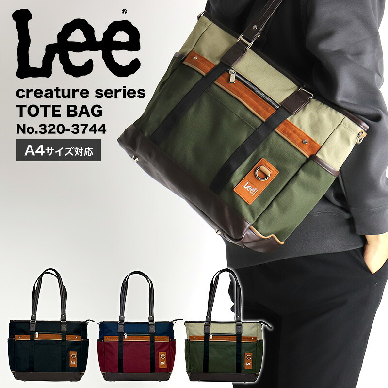 楽天市場】リー Lee トートバッグ creature メンズ ショルダーバッグ