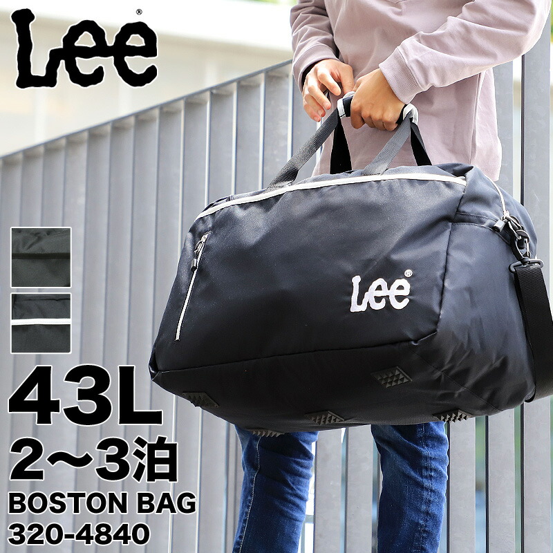 最大55%OFFクーポン Lee リー boogie ブギー ボストンバッグ ショルダーバッグ 斜め掛けバッグ 43L 320-4840 2〜3泊  2泊 3泊大容量 メンズ レディース 男女兼用 ジュニア 学生 中学生 高校生 旅行 トラベル 修学旅行 林間学校 臨海学校 出張 スポーツ 合宿 ジム  軽量 ...