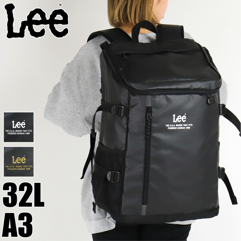 Lee リュック レディース 大容量 リュックサック リー 320-4920 スクエアリュック デイパック バックパック 32L メンズ 男女兼用 ジュニア 学生 大学生 高校生 中学生 男子 女子 A3 B4 A4 PC収納 通勤 通学 旅行 部活 軽量 撥水 ブランド オシャレ カジュアル 人気