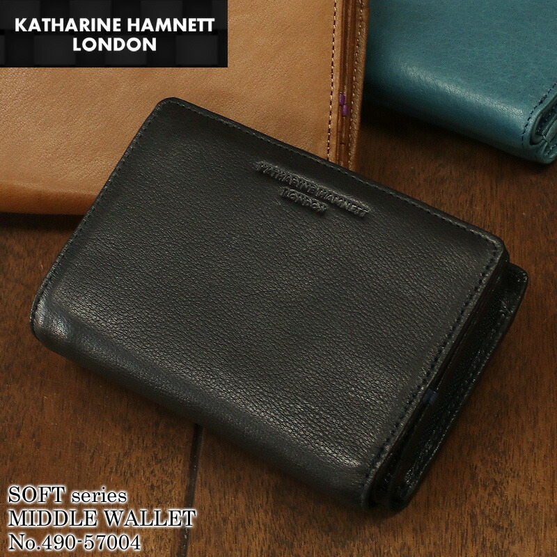 素晴らしい価格 KATHARINE HAMNETT LONDON キャサリンハムネット