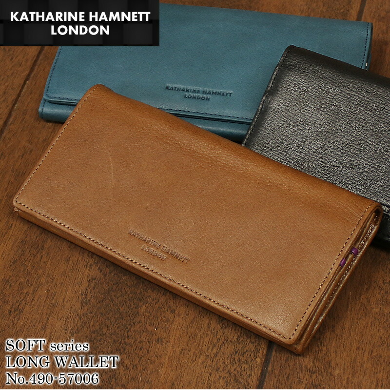 KATHARINE HAMNETT LONDON キャサリンハムネットロンドン SOFT ソフト 長財布 小銭入れあり 札入れ ブランド 普段使い タウン デイリー ビジネス カジュアル オシャレ 牛革 本革 レザー ソフトレザー 革 人気 財布 サイフ さいふ メンズ 490-57006