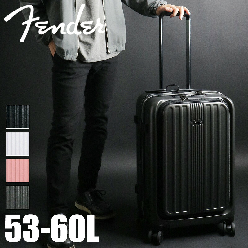 どろ除け 旅行バッグ M大きさ 向こう正面開けはなし 53L-63L 950-4501 Fender 取りひろげる パソコン隠し前開き hinomotoキャスター ストッパー付き添い人 軽さ 静音 今めかしい TSA鍵を掛ける 4輪 ファスナー メンズ レディース チャック 国内 行楽 持ちはこび容れもの 3泊 4泊 5泊