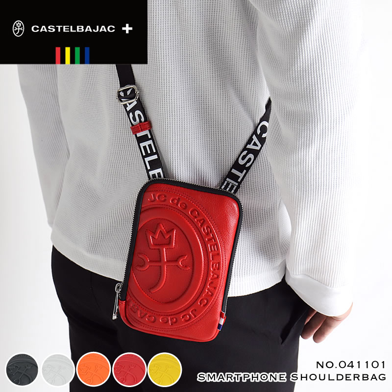 カステルバジャック 御徒面子 ゴルフ 御徒面子 ショルダーバッグ メンズ ブランド名 スマホショルダー CASTELBAJAC Porter ポルテ 041101 スマホポーチ 曲がった掛け御徒面子 縦型 合皮 レディース 男女兼用 成人男性 亭主もち 成人男性  心地よい オシャレ 一般受け 鞄 袋 かばん 御徒面子