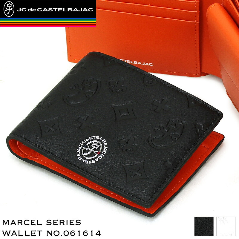 カステルバジャック 財布 二つ折り財布 小銭入れ CASTELBAJAC Marcel マルセル 札入れ モノグラム メンズ レディース 男女兼用 普段使い ビジネス 革 本革 牛革 レザー 人気 ブランド カジュアル オシャレ プレゼントに サイフ さいふ 小物 061614