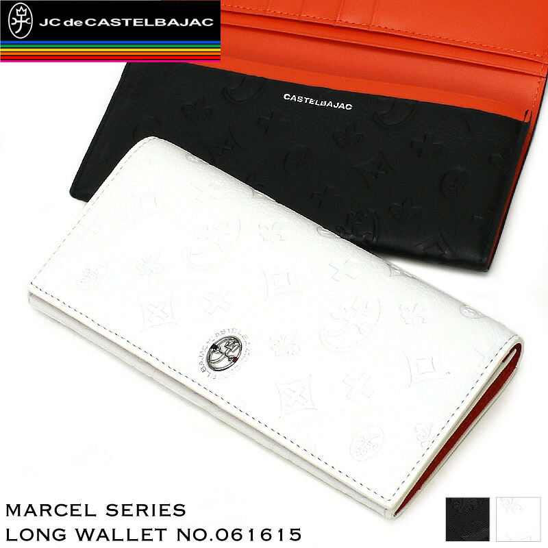 カステルバジャック 財布 長財布 小銭入れ CASTELBAJAC Marcel マルセル 札入れ ロングウォレット モノグラム メンズ レディース 男女兼用 普段使い ビジネス 革 本革 牛革 レザー 人気 ブランド カジュアル オシャレ プレゼントに サイフ 小物 061615