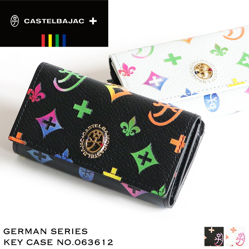 カステルバジャック キーケース 財布 小銭入れ CASTELBAJAC German ジェルマン 4連 スマートキー対応 サイフ さいふ ウォレット 普段使い 旅行 ビジネス 通勤 ゴルフ メンズ レディース 男女兼用 ブランド カジュアル オシャレ 人気 革 レザー 063612