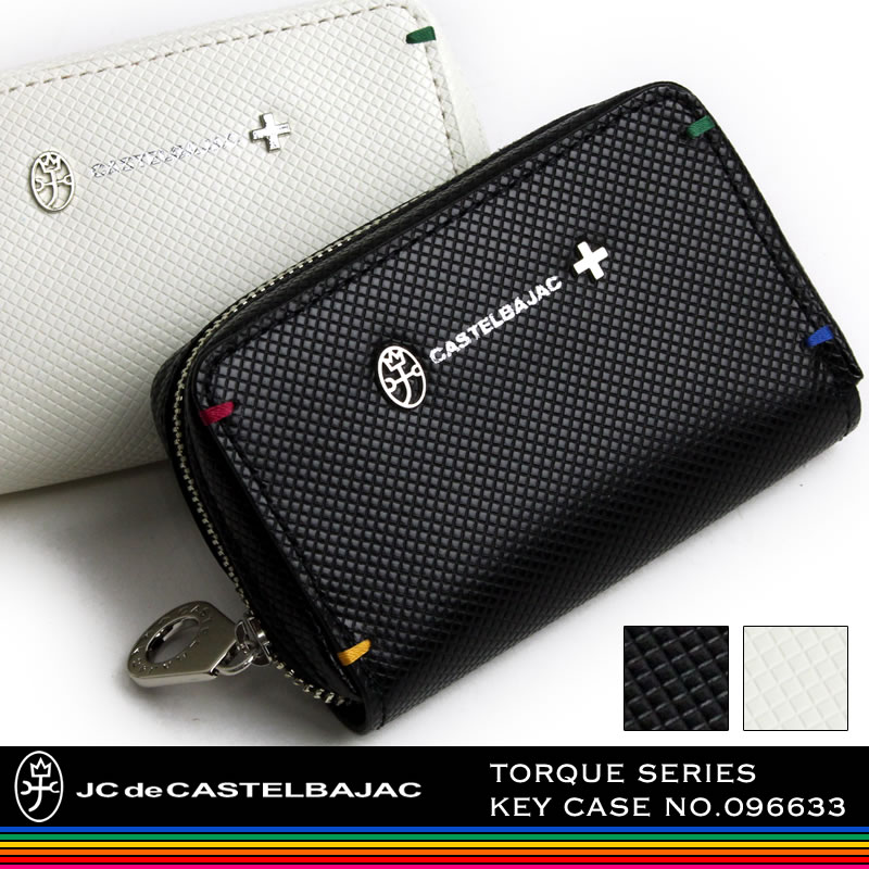 【カステルバジャック キーケース CASTELBAJAC トルクシリーズ スマートキーケース 096633 TORQUE スマートキーカバー  鍵 キーリング カード ストラップ ラウンドファスナー 5連 メンズ レディース レザー 人気 牛革 革 本革 ブランド ...