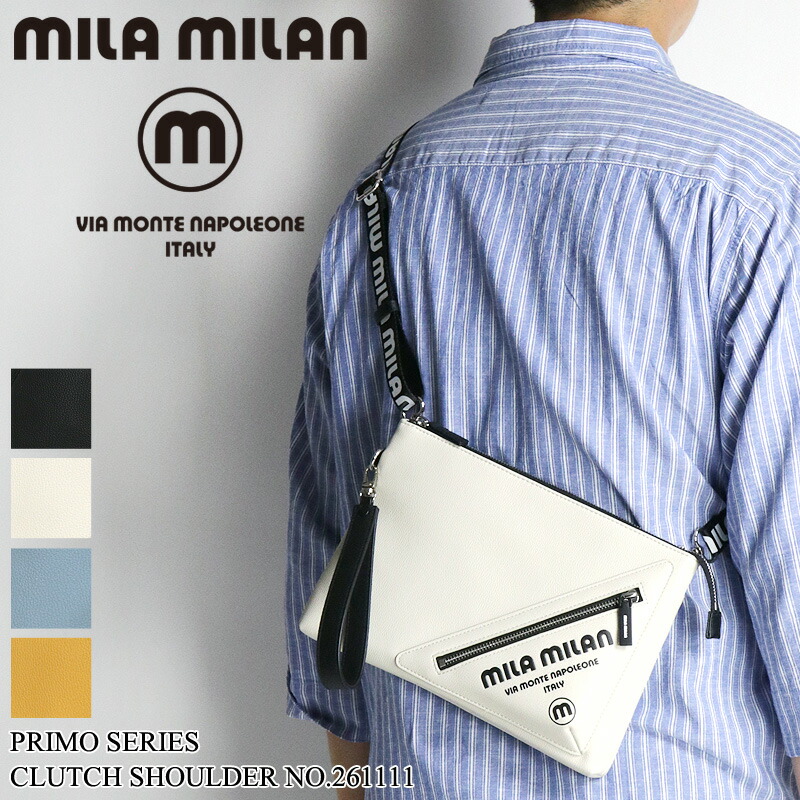ミラミラン バッグ ショルダーバッグ メンズ ブランド MILA MILAN Primo プリモ 261111 クラッチバッグ セカンドバッグ クラッチショルダー ミニショルダーバッグ 斜めがけ A5 旅行 ビジネス レジャー ゴルフ 合皮 防水 撥水 レディース 男女兼用 カジュアル オシャレ 人気|BAG SHOP ARR