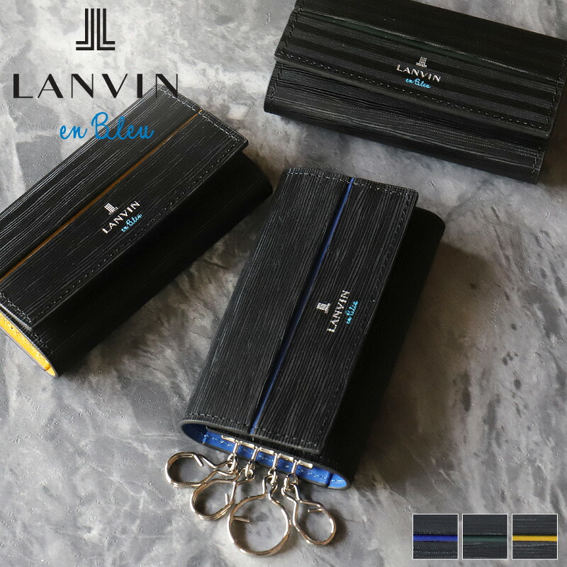 ランバンオンブルー キーケース 4連 LANVIN en Bleu ロージュ 516602 普段使い ビジネス 車 バイク 牛革 本革 革 レザー メンズ ブランド カジュアル オシャレ 人気 財布 さいふ サイフ 革小物 正規品 正規販売店