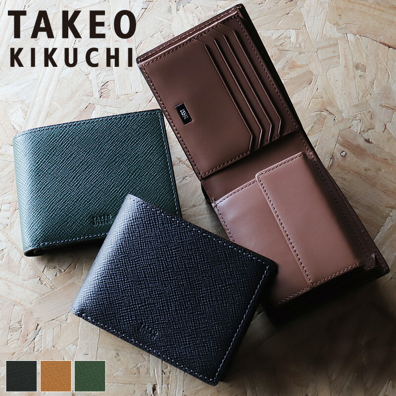 タケオキクチ 財布 二つ折り メンズ ブランド 本革 二つ折り財布 TAKEO KIKUCHI パナマ 729624 札入れ ハーフウォレット 折財布 牛革 革 レザー カジュアル オシャレ 人気 さいふ サイフ 革小物 ウォレット