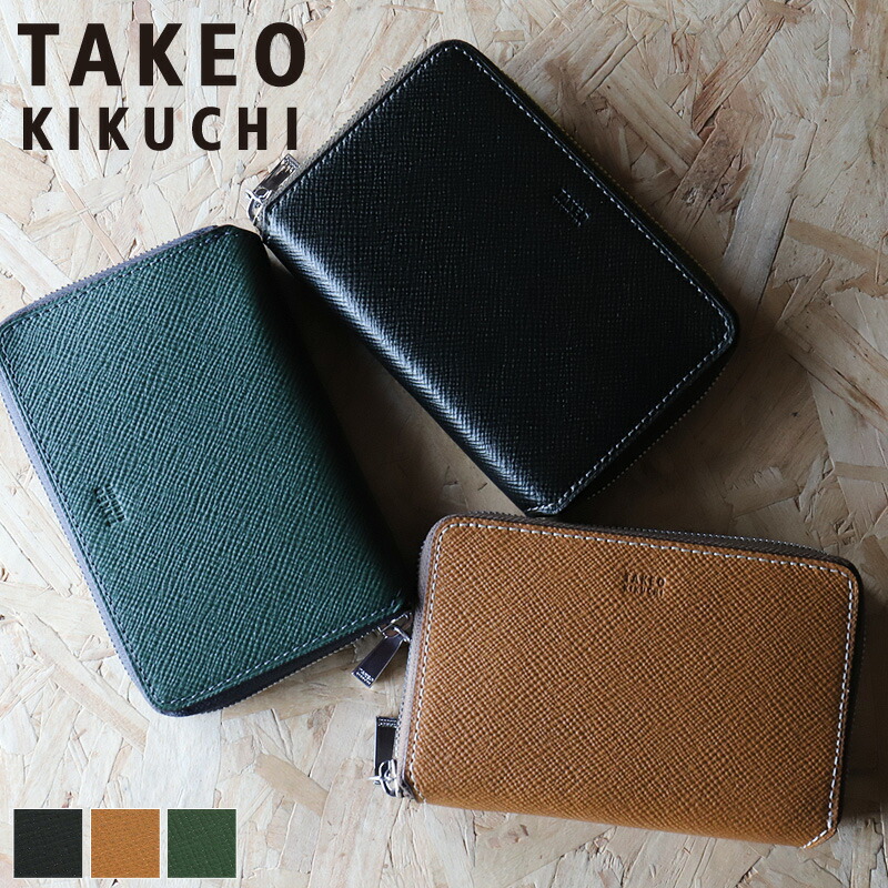 タケオキクチ 財布 二つ折り メンズ ブランド 本革 二つ折り財布 TAKEO KIKUCHI パナマ 729625 札入れ ミドルウォレット セミ長財布 ラウンドファスナー 折財布 牛革 革 レザー カジュアル オシャレ 人気 さいふ サイフ 革小物 ウォレット