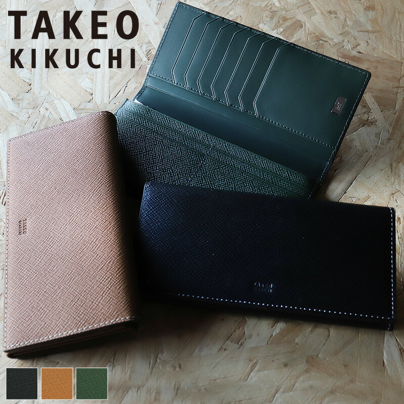 タケオキクチ 財布 メンズ 長財布 ブランド 本革 TAKEO KIKUCHI パナマ 729626 札入れ ロングウォレット 牛革 革 レザー カジュアル オシャレ 人気 さいふ サイフ 革小物 ウォレット