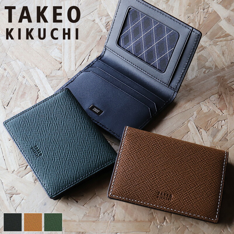 タケオキクチ パスケース メンズ ブランド 本革 TAKEO KIKUCHI パナマ 729629 定期入れ カードケース 牛革 革 レザー カジュアル オシャレ 人気 さいふ サイフ 革小物 ウォレット｜BAG SHOP ARR