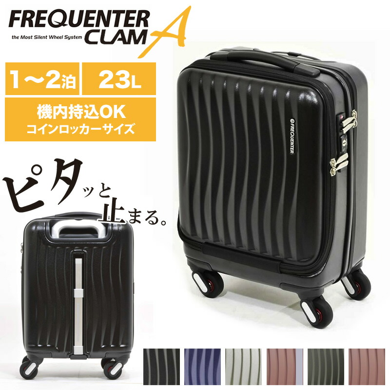 楽天市場】旧商品 NEOPRO ネオプロ ビジネスキャリー 機内持ち込み