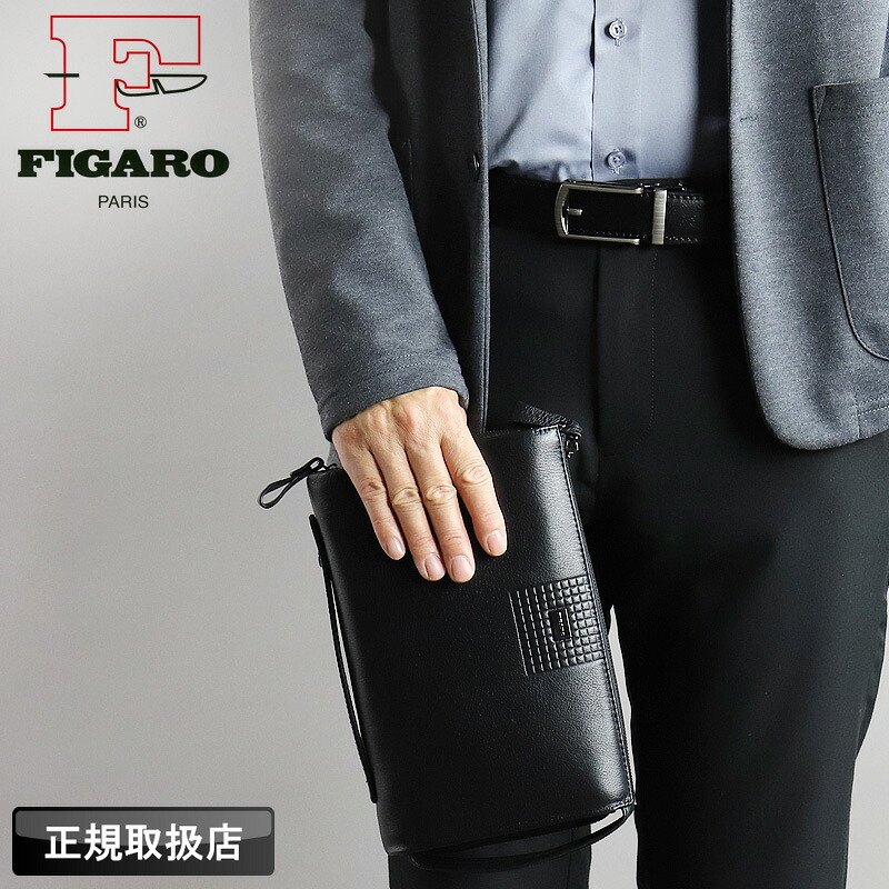 フィガロ バッグ クラッチバッグ メンズ ブランド FIGARO アルル2 36193 セカンドバッグ メンズポーチ 多収納 牛革 本革 レザー 革 軽量 普段使い 通勤 ビジネス 旅行 トラベル レジャー 冠婚葬祭 結婚式 レディース カジュアル オシャレ 人気