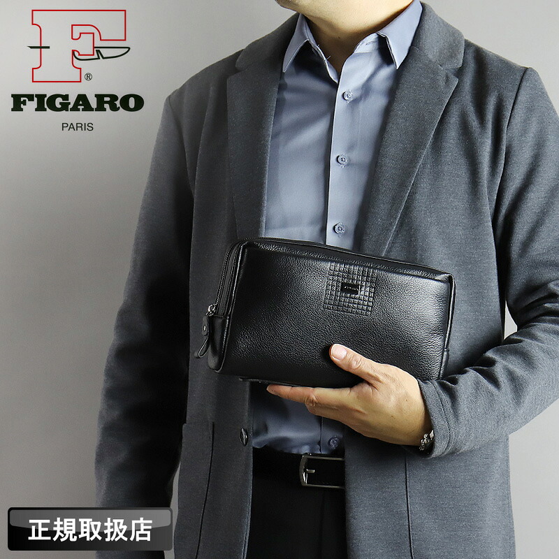 フィガロ バッグ クラッチバッグ メンズ ブランド FIGARO アルル2 36194 セカンドバッグ メンズポーチ 多収納 牛革 本革 レザー 革 軽量 普段使い 通勤 ビジネス 旅行 トラベル レジャー 冠婚葬祭 結婚式 レディース カジュアル オシャレ 人気