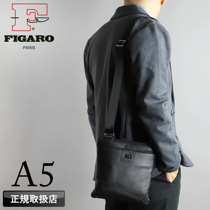 フィガロ 御徒面子 ショルダーバッグ メンズ ブランド名 FIGARO 手付け金2 36195 ミニショルダーバッグ 曲がった掛け御徒面子 肩かけ A5 薄マチ 牛皮 本革 なめし革 革 軽さ 普段使い走り 通い 商行為 旅する 冠婚葬祭 華燭の典 レディース 心地好い オシャレ 一般受け