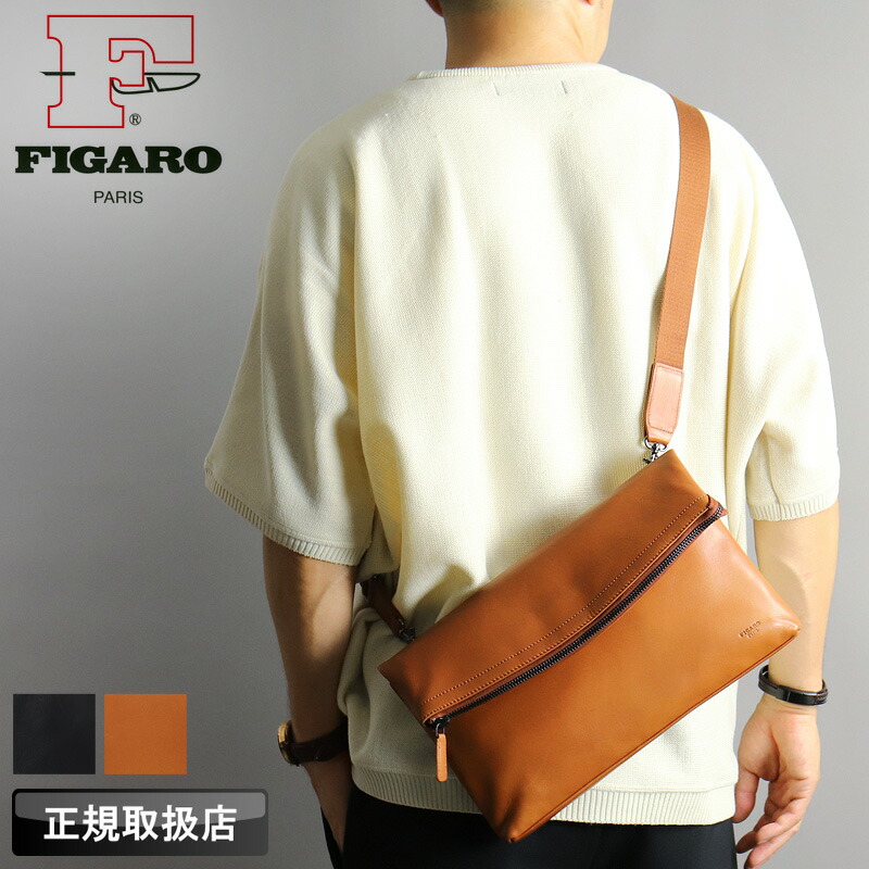 フィガロ 御徒面子 クラッチペダル御徒面子 ショルダーバッグ メンズ ブランド名 FIGARO クラール 37237 クラッチペダル肩先 2WAY 二番め御徒面子 A5 牛皮 本革 なめし革 革 軽さ 普段使い走り 通い 商行為 旅する 冠婚葬祭 御芽出度 レディース 心地好い オシャレ 一般受け