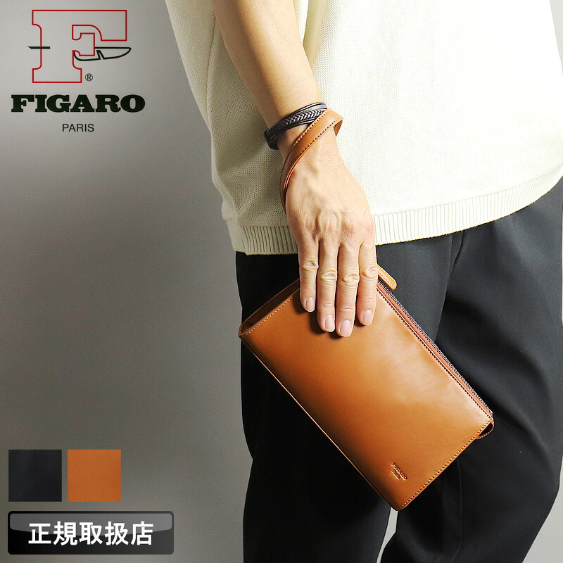 フィガロ バッグ クラッチバッグ メンズ ブランド FIGARO クラール 37245 セカンドバッグ メンズポーチ 小さめ 牛革 本革 レザー 革 軽量 普段使い 通勤 ビジネス 旅行 トラベル レジャー 冠婚葬祭 結婚式 レディース カジュアル オシャレ 人気