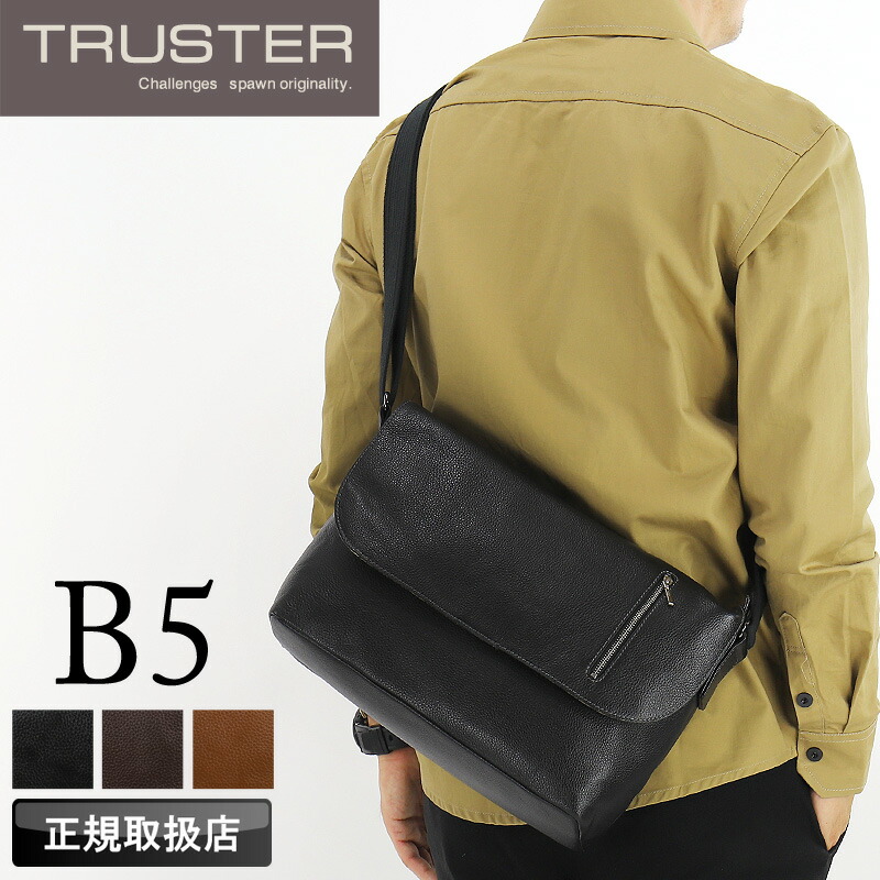 ショルダーバッグ メンズ トラスター バッグ ブランド TRUSTER モスク 37841斜め掛けバッグ 肩掛け B5 A5 メッセンジャーバッグ 牛革 本革 レザー 革 軽量 普段使い 通勤 ビジネス 旅行 トラベル レジャー レディース カジュアル オシャレ 人気