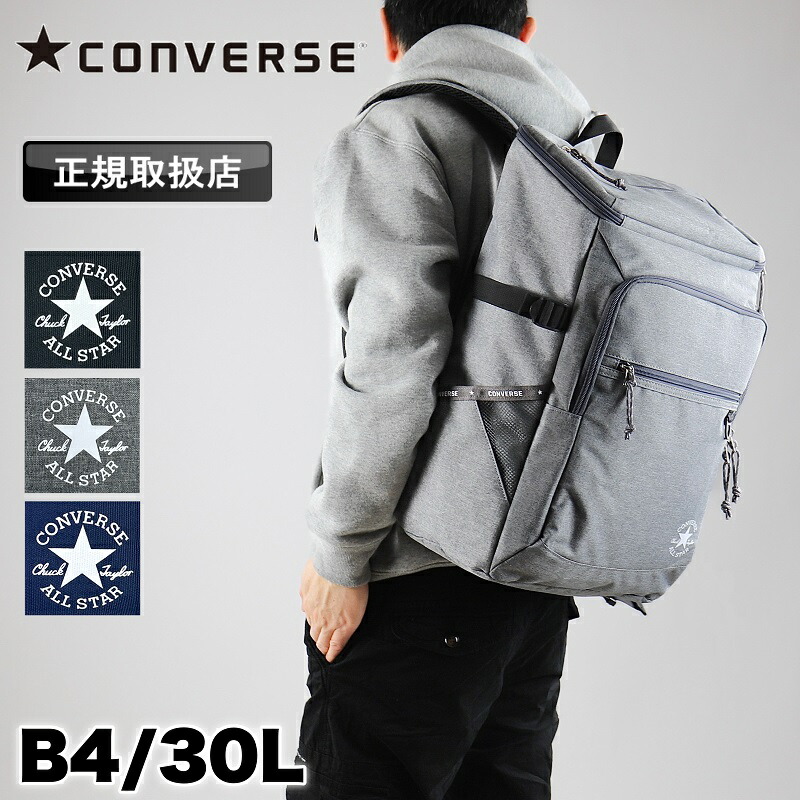 【楽天市場】【2025年3月入荷】 コンバース リュック レディース メンズ CONVERSE スクールリュック デイパック ボックスリュック