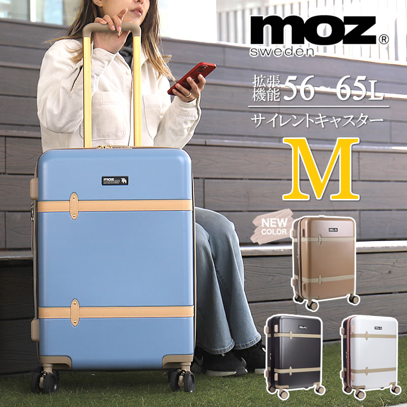 モズ スーツケース キャリーケース Mサイズ 拡張 拡張機能付き 静音 56L 65L moz サイレントキャスター ダイヤルロック TSA 4輪 56リットル 65リットル ファスナータイプ 旅行 国内 海外 修学旅行 女子旅 旅行鞄 1泊 2泊 3泊 かわいい おしゃれ MZ-0859-57 2泊 3泊