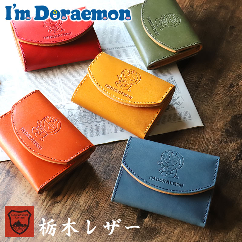 ドラえもん グッズ 大人 財布 栃木レザー 姫路レザー 三つ折り財布 DOR-51 本革 レザー 日本製 キャラクター グッズ コンパクト 財布 サイフ ミニ財布 ウォレット 小銭入れあり アニメ 漫画 藤子プロ 猫 子供 メンズ レディース ユニセックス 男女兼用 送料無料