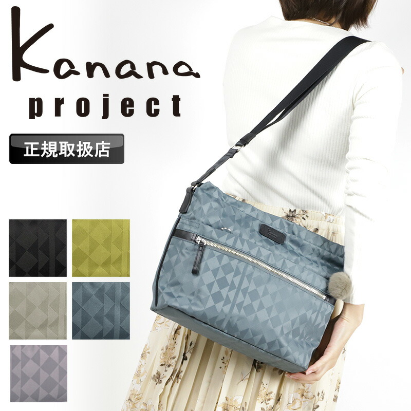 楽天市場】カナナ カナナプロジェクト ショルダーバッグ レディース 斜