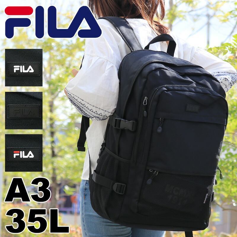 フィラ 黒 背嚢 FILA お嬢さん プレジオ 背嚢 デイパック 背嚢 うしろ側容器に並べる A3 B4 A4 メンズ レディース 男女兼用 お坊っちゃん 大学生 高校生 中学生 普段使い走り 通い 通学 運動競技 部活 旅する 合切袋付き添い人 パソコン納める 軽さ 今めかしい 心地よい ブランド名 一般受け 7748