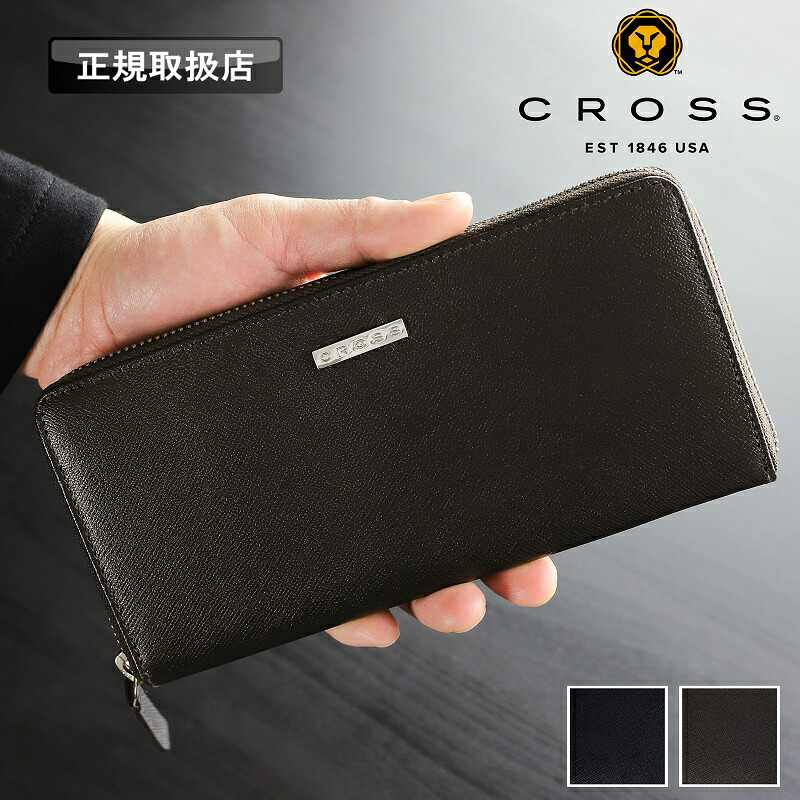 差し交わす CROSS 長紙入れ Vero ヴェロ メンズ ラウンドジッパー長紙入れ 紙入れ さいふ サイフ 御釣り入れ ウォレット ロングウォレット 紙入れ 本革 牛皮 なめし革 普段使い走り 商行為 心地好い オシャレ 革小物 小物 差し上げ物 差し上げ物 置き目品 置き目売りわたす店 AC-16889