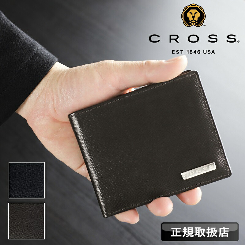 楽天市場】【ギフト】【あす楽】【送料無料】CROSS クロス財布 折財布