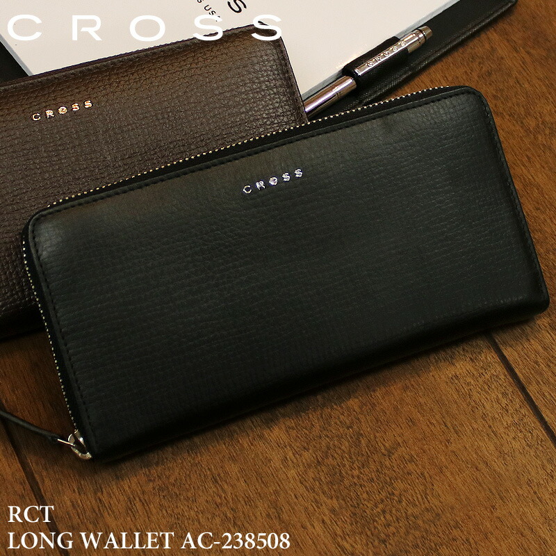 CROSS クロス RTC ラウンドファスナー長財布 小銭入れあり 財布 さいふ サイフ ウォレット 札入れ ロングウォレット 普段使い デイリー ビジネス メンズ カジュアル オシャレ ブランド 牛革 本革 レザー 小物 人気 贈り物 ギフト 0164 AC-238508