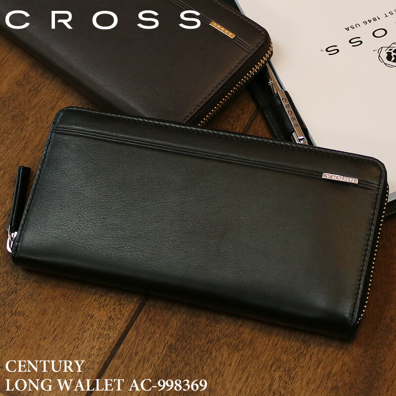 CROSS クロス CENTURY センチュリー ラウンドファスナー長財布 小銭入れあり 財布 さいふ サイフ ウォレット 札入れ ロングウォレット 普段使い デイリー ビジネス メンズ カジュアル オシャレ ブランド 牛革 レザー 人気 贈り物 ギフト 0173 AC-998369