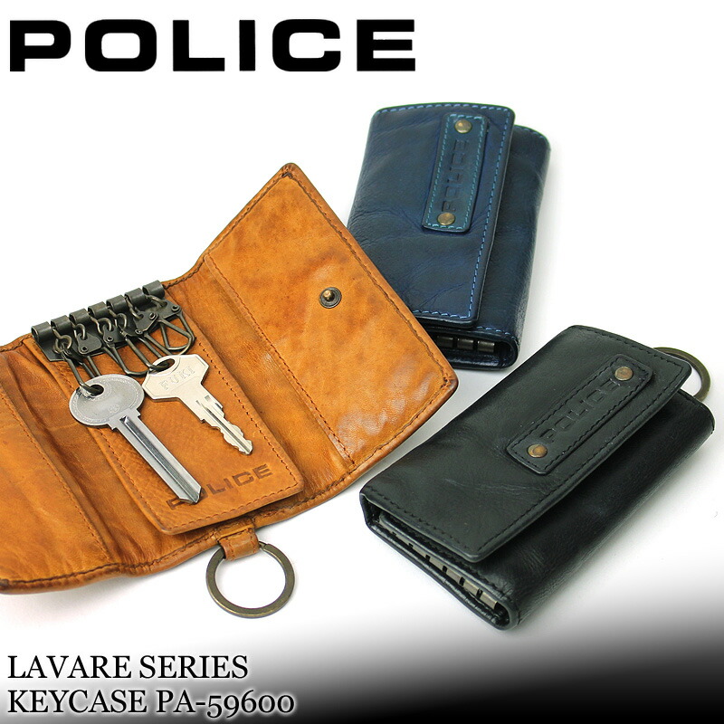 キーケース POLICE ポリス 本革 6連 LAVARE ラヴァーレ メンズ PA-59600 牛革 黒 紺 ブラック キャメル ネイビー  BAG SHOP ARR