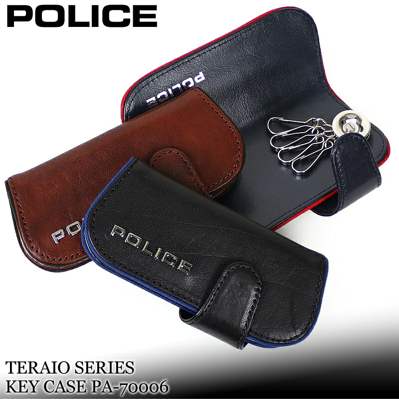 ポリス キーケース ブランド メンズ POLICE TERAIO テライオ スマートキー 4連 回転式 スマートキーケース イタリアンレザー 牛革 本革 革 レザー カジュアル オシャレ 人気 さいふ サイフ ウォレット 革小物