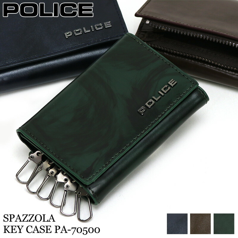 日本産 楽天市場 21年3月新入荷 Police ポリス Spazzola スパッツォラ キーケース 6連 小銭入れ付き 札入れ付き コンパクト財布 普段使い デイリー ビジネス メンズ カジュアル オシャレ ブランド ムラ染め 牛革 レザー 本革 小物 人気 Pa Bag Shop Arr