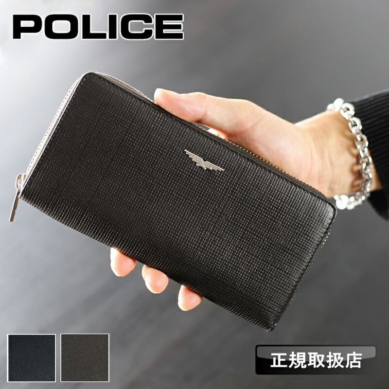 ポリス 財布 長財布 メンズ POLICE さいふ 小銭入れ ウォレット 札入れ ラウンドファスナー長財布 ロングウォレット 本革 牛革 レザー 普段使い ビジネス メンズ カジュアル オシャレ 革小物 小物 贈り物 ギフト ブランド 正規品 正規販売店 PA-70903